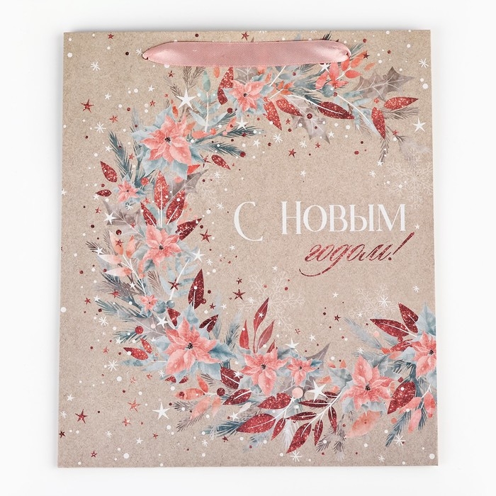 Пакет подарочный новогодний крафтовый вертикальный «Счастье», M 26 х 30 х 9 см, Новый год