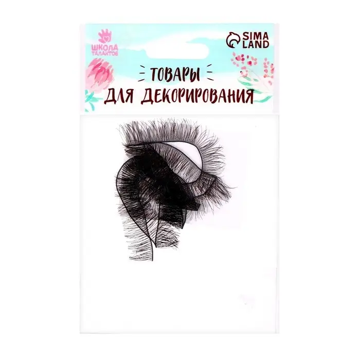 Ресницы для кукол, набор 2 шт., размер 1 шт. 20×1 см, чёрная Ресницы для кукол, набор 2 шт., размер 1 шт. 20×1 см, чёрная