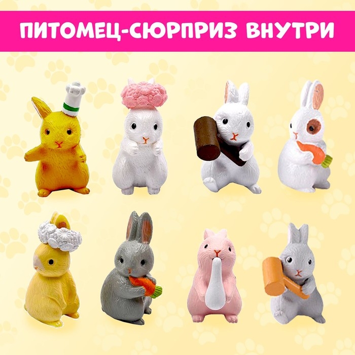 Игрушка на палочке «Чудо-сюрприз. Зайчики», цвета МИКС Игрушка на палочке «Чудо-сюрприз. Зайчики», цвета МИКС