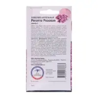 Семена Цветов Лобелия "Регатта Розовая", 10 шт Семена Цветов Лобелия "Регатта Розовая", 10 шт