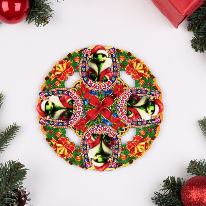 Набор Набор "Синяя подкова", подставка под горячее и 2 подстаканника, D-20,5 см