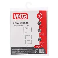 VETTA Рио-де-Жанейро Органайзер подвесной, 20х60см