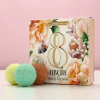 Бомбочки для ванны &laquo;8 Марта&raquo;, 9&times;40 г, Чистое счастье