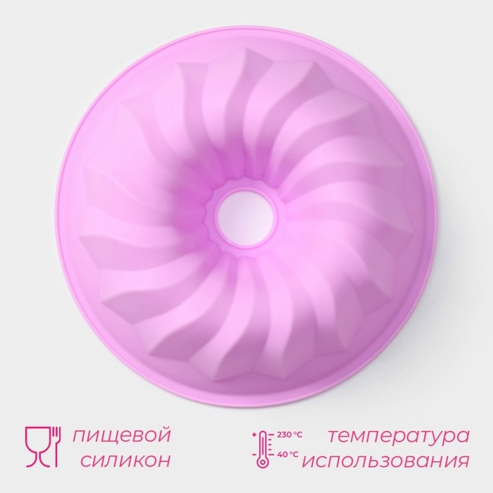 Форма для выпечки Доляна «Немецкий кекс. Заварное», силикон, 21,5×5 см, цвет розовый Форма для выпечки Доляна «Немецкий кекс. Заварное», силикон, 21,5×5 см, цвет розовый