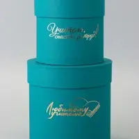 Набор круглых коробок "Учителю" , изумруд, 2 в 1 - 16 х 16 - 13 х 13 см