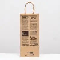 Пакет под бутылку «Комплимент», 14×8×32 см