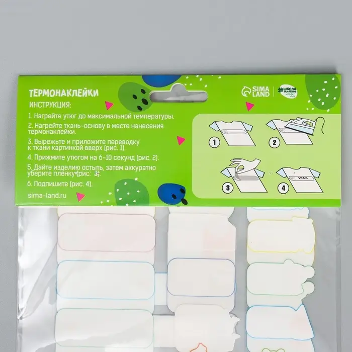 Термобирки для одежды. Набор именных термонаклеек для маркировки детских вещей &laquo;Милые животные&raquo;, 64 шт.