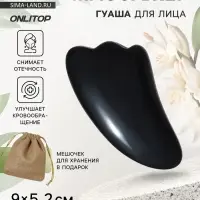 Массажёр Гуаша &laquo;Лапка&raquo;, 9&times;5.2 см, чёрный