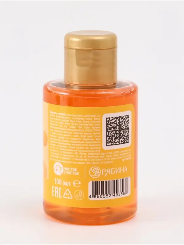 Шампунь детский, аромат мандариновый лимонад, 100 мл, Кошечка Шампунь детский, аромат мандариновый лимонад, 100 мл, Кошечка