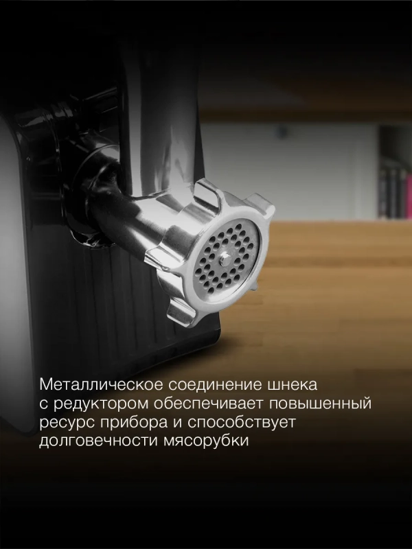 Мясорубка HY-MG2322 1200Вт черный Мясорубка HY-MG2322 1200Вт черный