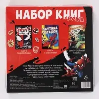 Набор книг "Человек-паук", 3 книги + ручка