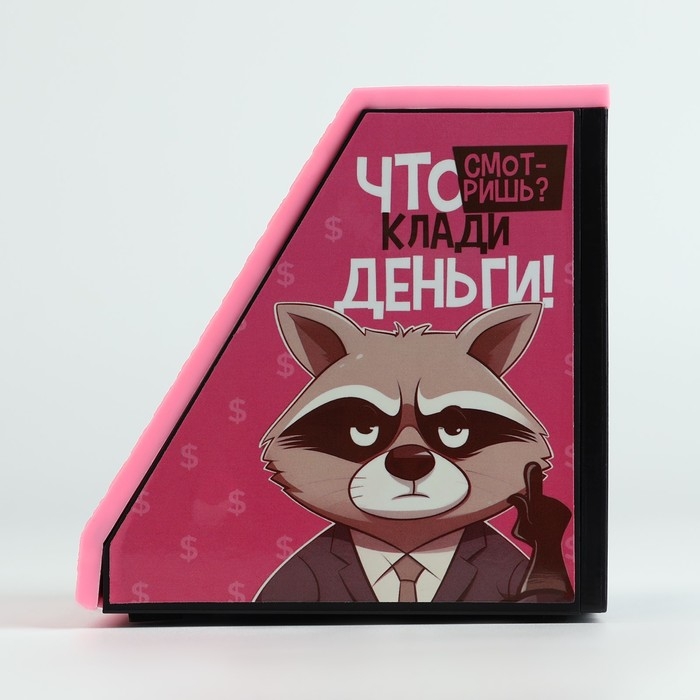 Копилка электронная, жующая «Жду денег», 10 х 9,7 см Копилка электронная, жующая «Жду денег», 10 х 9,7 см