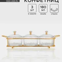 Набор конфетниц &laquo;Богема&raquo;, на подставке 33&times;9.5&times;8.5, 3 шт., стекло
