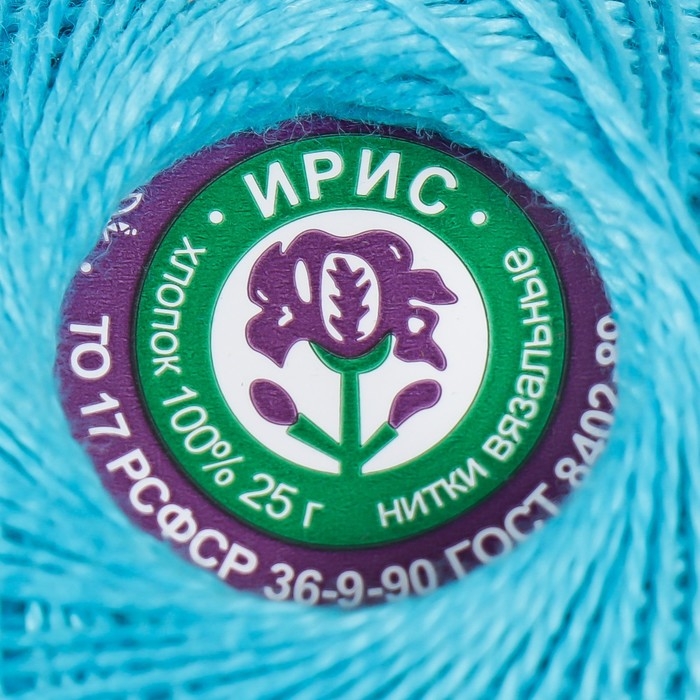 Нитки вязальные "Ирис" 150м/25гр 100% мерсеризованный хлопок цвет 3106