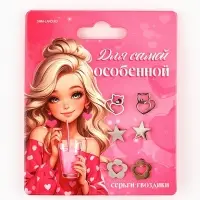 Серьги гвоздики &laquo;Для самой особенной&raquo;, 3 пары