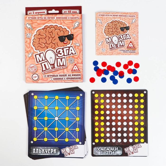 Настольная логическая игра «Мозгалом», 12 полей, 60 фишек, 12+ Настольная логическая игра «Мозгалом», 12 полей, 60 фишек, 12+