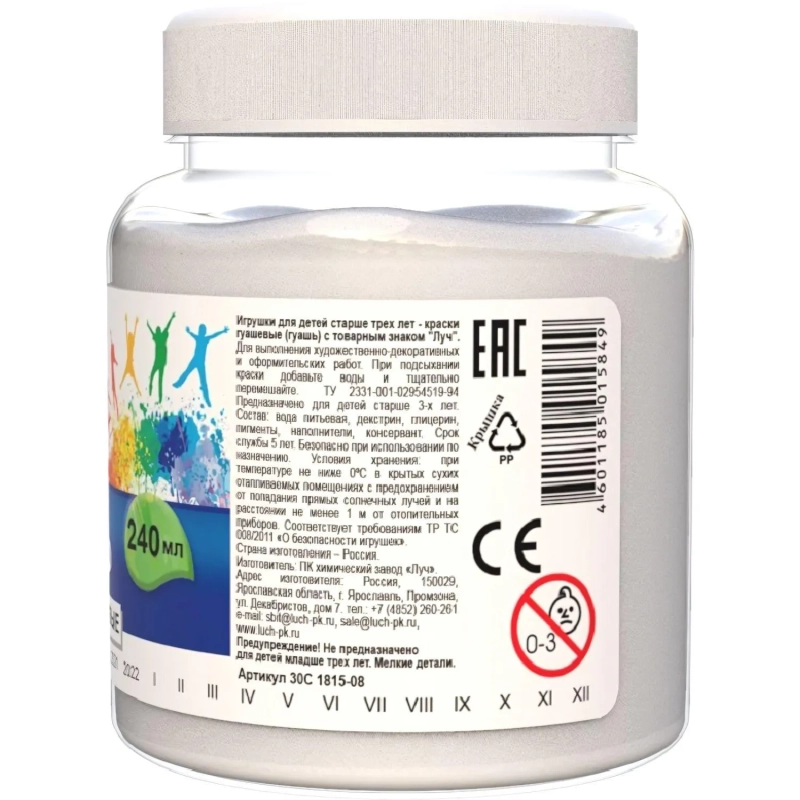 Гуашь Классика 240 мл белила титановые 30С 1815-08