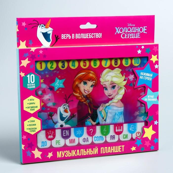 Планшет &laquo;Холодное сердце&raquo;, звук, батарейки, Disney