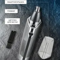 Триммер для волос Luazon LTRI-01, для носа и ушей, от батареек 1хАА, серый