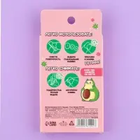 Детские накладные ногти &laquo;Авокадо&raquo;, 12 шт.