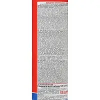 Дихлофос &laquo;Варан&raquo; Универсальный синий, 145 мл