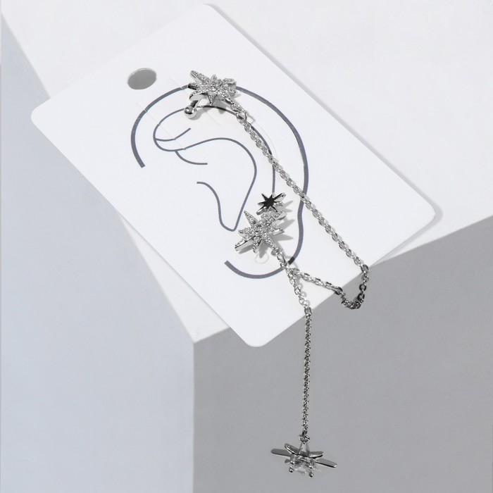 Серьга «Кафф» северная звезда с цепью, цвет белый в серебре Серьга «Кафф» северная звезда с цепью, цвет белый в серебре