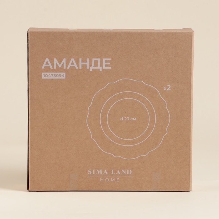 Тарелки глубокие SL Home «Аманде», d=23 см, 300 мл, набор 2 шт, фарфор, белые Тарелки глубокие SL Home «Аманде», d=23 см, 300 мл, набор 2 шт, фарфор, белые
