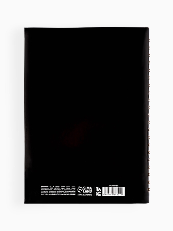 Ежедневник в мягкой обложке А5, 60 л. На скрытом гребне Ежедневник в мягкой обложке А5, 60 л. На скрытом гребне "Черный"