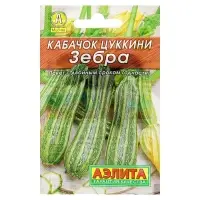 Семена Кабачок цукини &laquo;Зебра&raquo;, 10 шт., &laquo;Аэлита&raquo;
