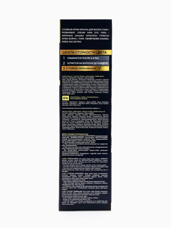 Краска для волос  Краска для волос "FARA NC" тон 350/7.03 - Пшеница, 116 г