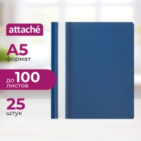 Скоросшиватель пластиковый A5 синий ПС-200-А5 Россия 25 шт/уп