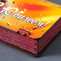 Купюрница "С юбилеем" 19,5х11х3 см, вид 23