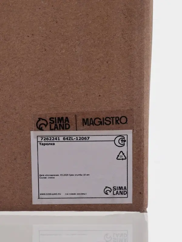 Тарелка &laquo;Фейерверк&raquo;, d=15.5 см, стекло, прозрачная