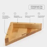 Угловая деревянная полка - подставка Adelica, 28&times;20&times;5 см, берёза