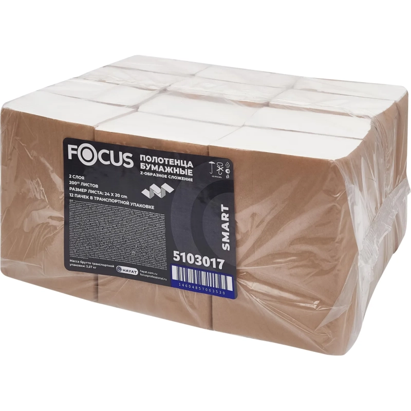 Полотенца бумажные Focus Smart H2 Zсл 2сл 200л 12пач/уп_5103017/50204096