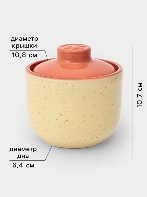 Горшочки для запекания Ломоносовская керамика, набор 4 шт., 350 мл, жёлтый