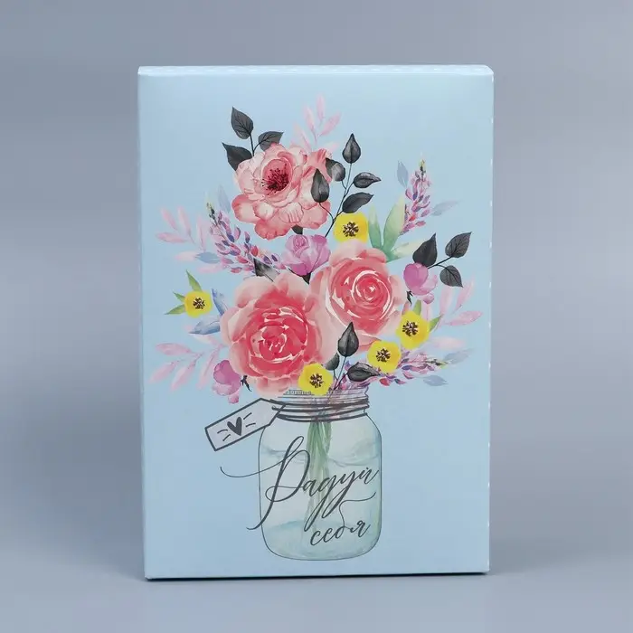 Коробка подарочная складная, упаковка, «Для тебя», 16 х 23 х 7.5 см Коробка подарочная складная, упаковка, «Для тебя», 16 х 23 х 7.5 см