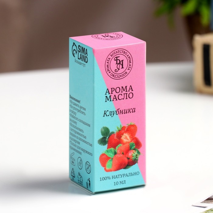 Эфирное масло  Эфирное масло "Клубника", 10 мл, "Богатство Аромата"