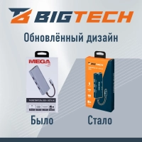Разветвитель USB HS002 USBх3/HDMIх1/microSDx1/TFcardx1/Серый