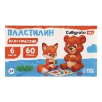Набор первоклассника, 42 предмета, Calligrata &laquo;Школа&raquo;, в картонной коробке