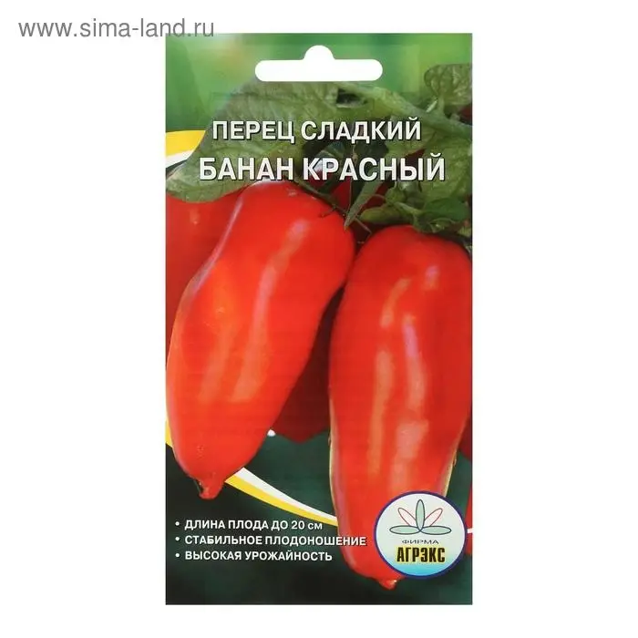 Семена Перец сладкий Банан красный 20 шт Семена Перец сладкий Банан красный 20 шт