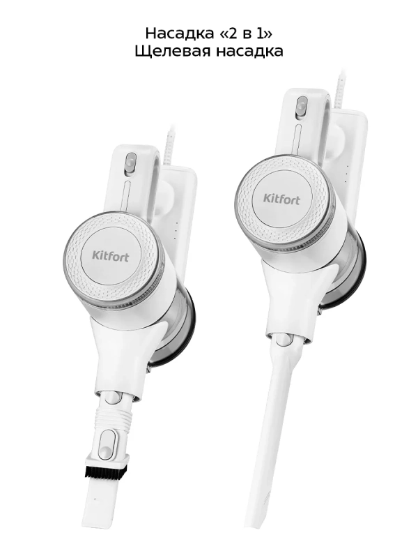 Вертикальный пылесос для дома КТ-5516 - 400-600 Вт Вертикальный пылесос для дома КТ-5516 - 400-600 Вт