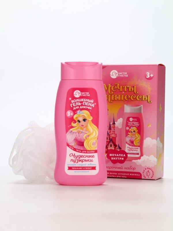 Набор детский  Набор детский "Мечты принцессы", гель-пена 250 мл, мочалка