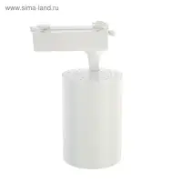 Трековый светильник Luazon Lighting TSL-016, 30 Вт, 2400 Лм, 2700-6500К, управление с пульта, белый, 3 режима свечения