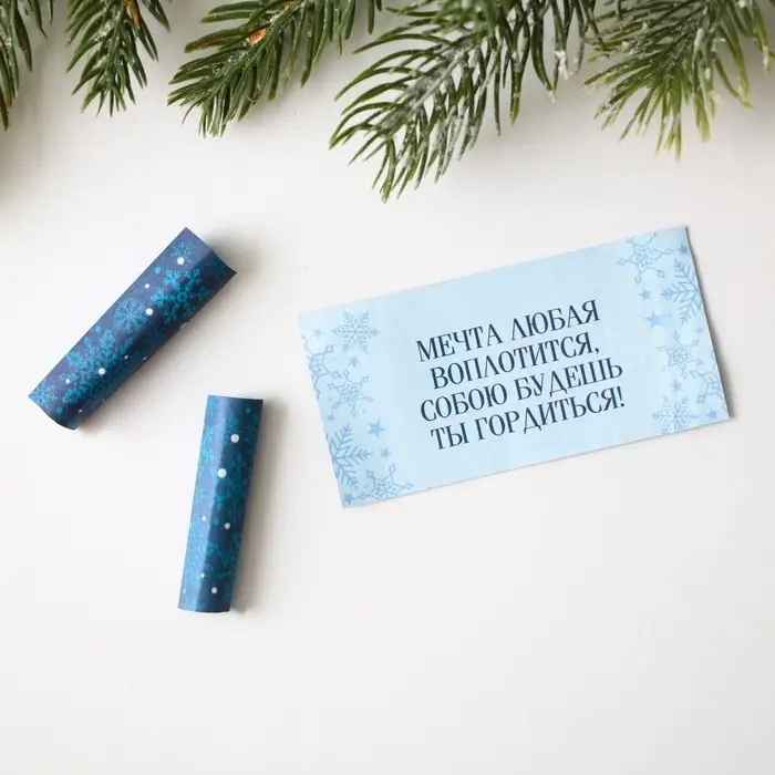 Новогодний шар ёлочный с пожеланиями «Сказочные пожелания», на Новый год, 30 свитков, d = 8 см Новогодний шар ёлочный с пожеланиями «Сказочные пожелания», на Новый год, 30 свитков, d = 8 см