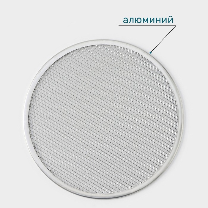 Форма для выпечки пиццыHanna Knövell, d=30 см, цвет серебряный Форма для выпечки пиццыHanna Knövell, d=30 см, цвет серебряный