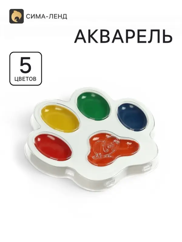 Краски акварельные 5 цветов, &laquo;Луч: Лапка&raquo;, фигурная, без кисти