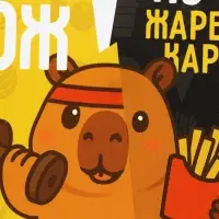 Ланч-бокс прямоугольный «ЗОЖ», 500 мл Ланч-бокс прямоугольный «ЗОЖ», 500 мл