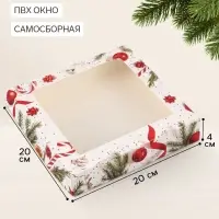 Коробка складная новогодняя &laquo;Поздравляю!&raquo;, 20&times;20&times;4 см