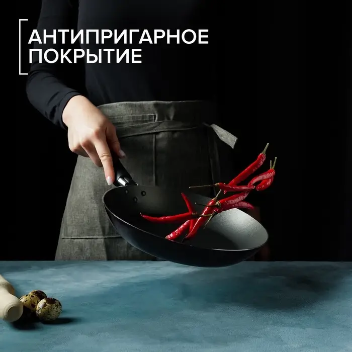 Сковорода Доляна Promo, d=24 см, h=4 см, пластиковая ручка, антипригарное покрытие, алюминий, бордовая
